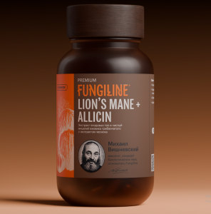 Ежовик гребенчатый LION’S MANE + ALLICIN •100 капсулЕжовик гребенчатый LION’S MANE + ALLICIN •100 капсул